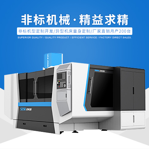 加工中心和鉆攻加工中心的有什么區(qū)別？