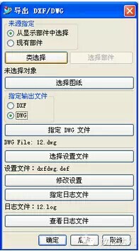UG工程圖與AutoCAD的數(shù)據(jù)轉(zhuǎn)換，原來(lái)還有這么簡(jiǎn)單的方法.jpg