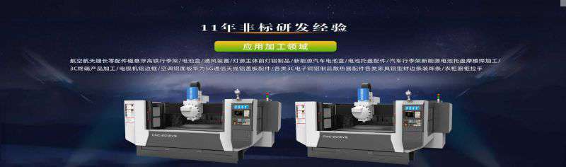 鋁型材加工中心市場需求的具體表現(xiàn)又是什么呢？